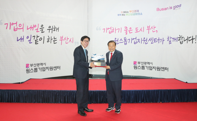 부산시와 부산상공회의소는 2일 부산상의 1층에서 부산시 원스톱기업지원센터 확대 개편 및 이전 개소식을 개최했다. 부산상의 제공