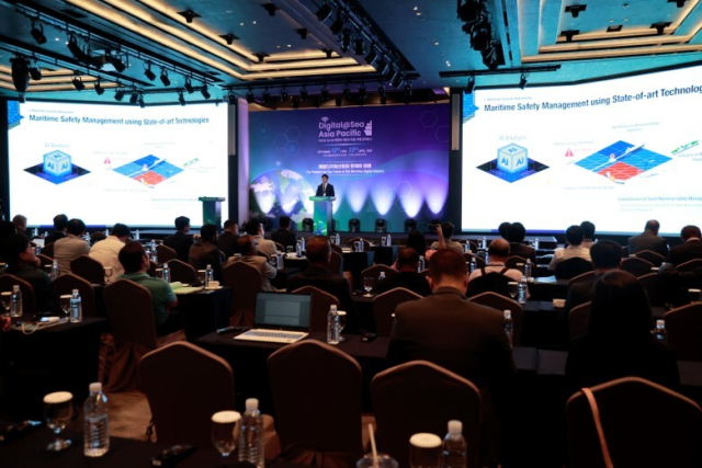 지난해 9월 12~13일 이틀간 ‘해양디지털 산업의 현재와 미래’를 주제로 서울에서 열린 ‘2023 해양디지털 국제콘퍼런스’ 행사 현장 모습. 코트라 제공