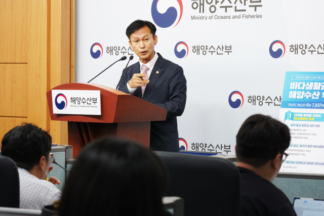송명달 해양수산부 차관이 2일 정부세종청사 해수부 기자실에서 ‘2025년 해수부 정부 예산안(기금 포함)’에 대해 브리핑하고 있다. 해수부 제공