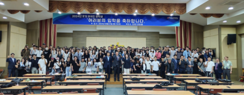 지난 31일(토) 동의과학대 진리관 컨벤션홀에서 ‘외국인 유학생 후기 입학식’ 이 열린 후 단체 기념 촬영을 하고 있는 모습.