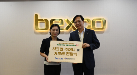 (왼쪽부터) 한국백혈병어린이재단 부산나음소아암센터 박미주 센터장, 벡스코 이범철 경영본부장.벡스코 제공