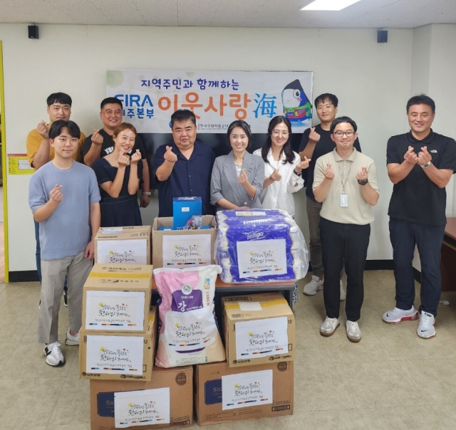 한국수산자원공단 제주본부는 추석 명절을 맞아 지난 11일 제주시 한림읍에 위치한 제주서부종합사회복지관에 지역농산물과 백일해 방역용품 등 기부품을 전달했다. 수산자원공단 제공