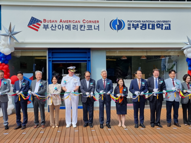 부산 아메리칸 코너 개관식 모습. 김준현 기자 joon@