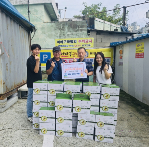 이바구국밥