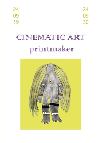 부산미술협회 판화분과 전시 포스터. 부산미술협회 판화분과 제공