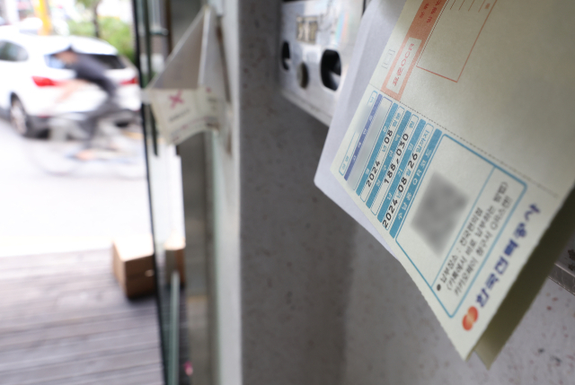 지난 9일 서울 시내 한 주택 우편함에 한국전력에서 보낸 전기요금 고지서가 놓여 있다. 연합뉴스