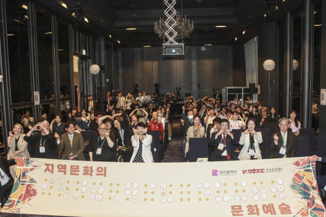 올봄에 열린 부산문화콘퍼런스3 모습. 부산일보DB