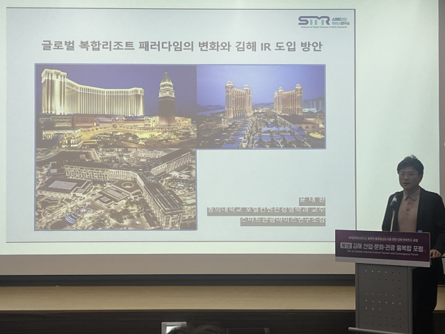 경남 김해시 출자·출연기관들이 지난 20일 클레이아크김해미술관에서 ‘김해 산업·문화·관광 융복합 포럼’을 열었다. 이경민 기자