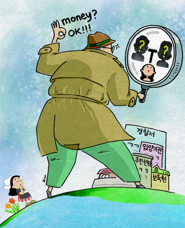 일러스트 = 류지혜 기자 birdy@