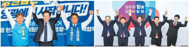 23일 더불어민주당 이재명 당 대표가 전남 영광군수 후보 캠프를 찾아 기념사진을 찍고 있다(왼쪽). 같은 날 국민의힘 한동훈 대표와 추경호 원내대표는 국회에서 재보궐선거 후보자들과 추천장 수여식을 가졌다. 연합뉴스