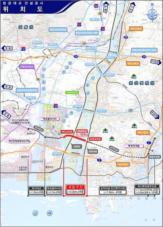 엄궁대교 사업구간. 부산시 제공.