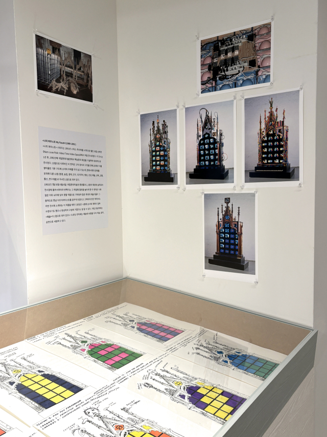 백남준 아카이브 전시 모습. 프린트아트리서치 제공