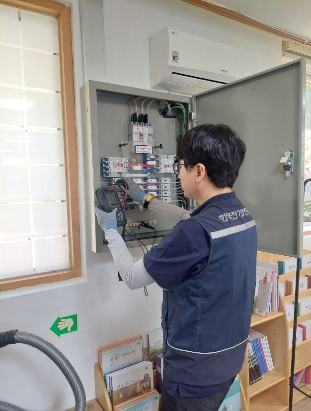 한국전기안전공사 관계자가 사회복지시설 전기 안전 설비를 점검하고 있다. 전기안전공사 제공