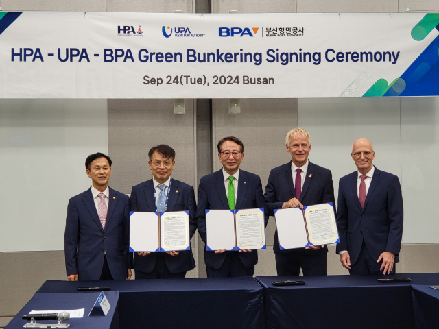 해양수산부 송명달 차관, 울산항만공사(UPA) 김재균 사장, 부산항만공사(BPA) 강준석 사장, 함부르크항만공사 옌스 마이어 사장, 함부르크 페터 첸처 시장이 기념사진을 찍고 있다. UPA 제공