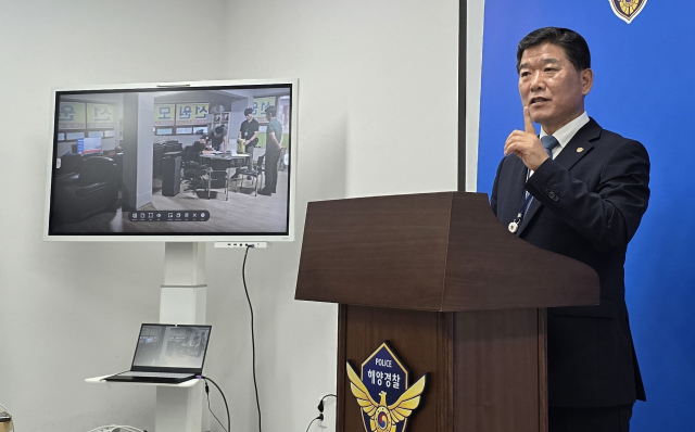 통영해양경찰서는 무등록 선원소개업자를 운영하며 발달장애인들을 어선원으로 취업 시킨 뒤 임금을 갈취한 소개업자를 준사기·직업안정법 등 혐의로 구속하고, 업자와 공모해 선주들로부터 선급금을 편취한 어선원 3명을 사기 혐의로 불구속 송치했다. 이정석 수사과장이 범죄 영상을 설명하고 있다. 김민진 기자