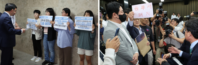 지난 24일 금투세 시행에 대한 더불어민주당의 정책 토론회가 열린 서울 여의도 국회에서 시민단체 회원들이 금투세 시행과 폐지를 각각 요구하고 있다. 연합뉴스