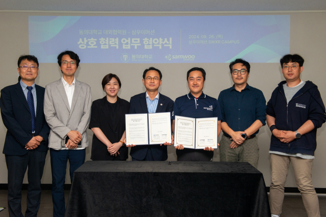 동의대 대외협력원(원장 김치용)은 지난 26일 삼우이머션(대표 김대희)과 기술 기반 IX(몰입경험) 분야 기술인재 양성을 위한 업무협약을 체결했다. 동의대 제공