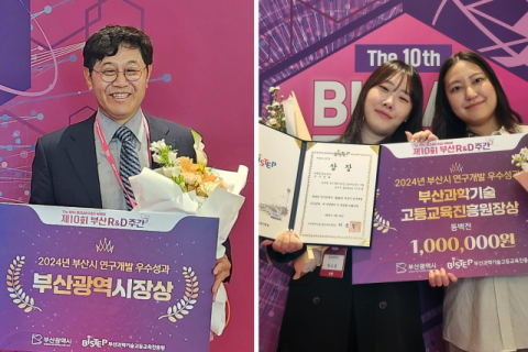 동의대 정석찬 인공지능그랜드ICT연구센터장(왼쪽)과 대학원 바이오메디컬학과 박사과정 이수정 씨(오른쪽). 동의대 제공