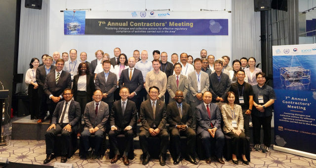 지난달 30일 부산에서 열린 제7차 심해저광물자원 체약자 회의. 해양수산부 제공