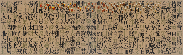 김창열 ‘회귀’. 금샘미술관 제공