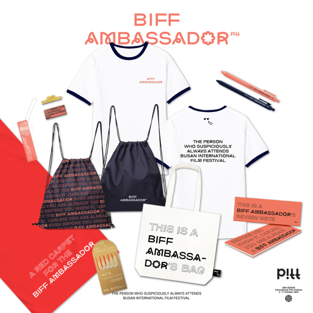 BIFF 앰버서더 굿즈. 부산국제영화제 제공