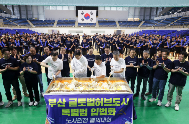 ‘부산 글로벌 허브도시 특별법 입법화 노사민정 결의대회’가 2일 한국노총 부산지역본부 주최로 부산 강서구 강서체육공원에서 열렸다. 박형준 부산시장을 비롯한 부산 노사민정 대표자들이 함께 비빔밥을 만드는 퍼포먼스를 펼치고 있다.