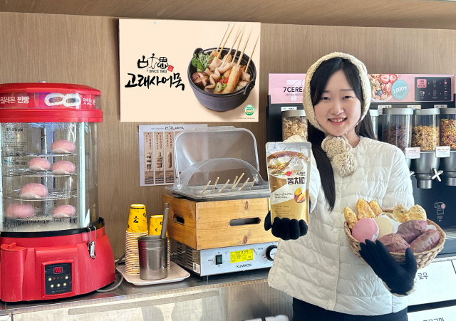 세븐일레븐 모델이 동치미와 붕어빵 등 계절 메뉴를 선보이는 모습. 세븐일레븐 제공