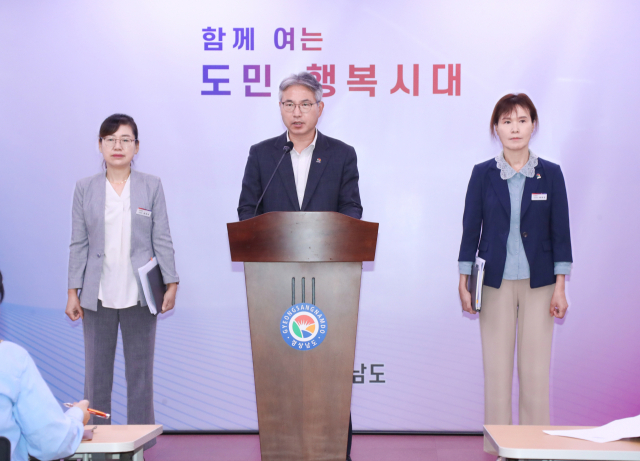 경남도 신종우(가운데) 복지여성국장이 7일 도청 브리핑룸에서 공공산후조리원 설치 계획을 설명하고 있다. 경남도 제공