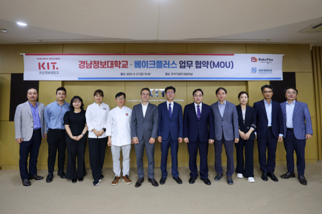 경남정보대학교는 최근 제과제빵 전문 기업인 베이크플러스와 제과제빵 분야 인재 양성을 위한 업무 협약을 체결했다. 브리스 브이에 베이크플러스 대표(왼쪽에서 여섯 번째), 경남정보대 김태상 총장(왼쪽에서 일곱 번째). 경남정보대 제공