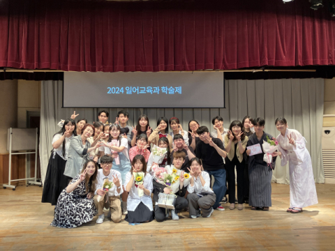 신라대학교(총장 허남식) 일어교육과가 학술제인 ‘제50회 일어원극’을 성공적으로 마쳤다. 신라대 제공