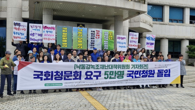 낙동강네트워크 등 시민사회단체로 구성된 낙동강녹조재난대책위원회가 지난 7일 경남 창원 경상남도의회 앞에서 국회청문회를 요구하는 5만 명 국민청원에 돌입했다. 낙동강네트워크 제공