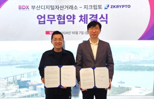 부산디지털자산거래소 김상민 대표이사(왼쪽)와 지크립토 오현옥 대표이사가 지난 7일 서울 여의도에서 업무협약(MOU)을 체결 후 기념 촬영을 하고 있다. 부산디지털자산거래소 제공