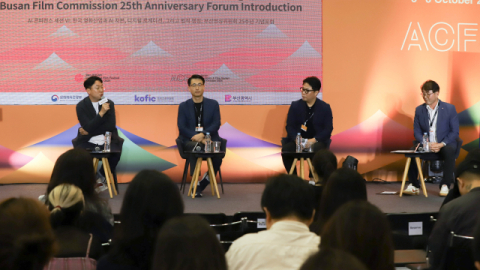 ‘한국 영화산업과 AI 자본, 디지털 로케이션, 그리고 법적 쟁점’ 포럼의 모습. 박효정 인턴기자