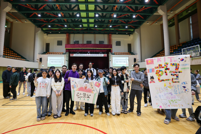 경남정보대학교(총장 김태상)는 한글날을 하루 앞둔 8일 대학 민석스포츠센터에서 ‘한국어학당 2024 한글날 기념행사’를 개최했다. 경남정보대 제공