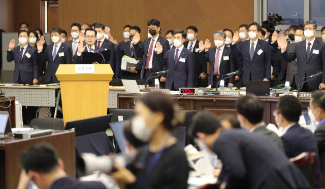 오는 14일 부산 현장 국감을 앞두고 부산 문현금융단지에 긴장감이 감돌고 있다. 2022년 10월 부산국제금융센터에서 열린 국회 정무위원회 국감 모습. 부산일보DB