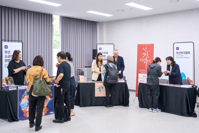 2024 제2회 부산국제공연예술마켓(BPAM) 부스 모습. 부산문화재단 제공