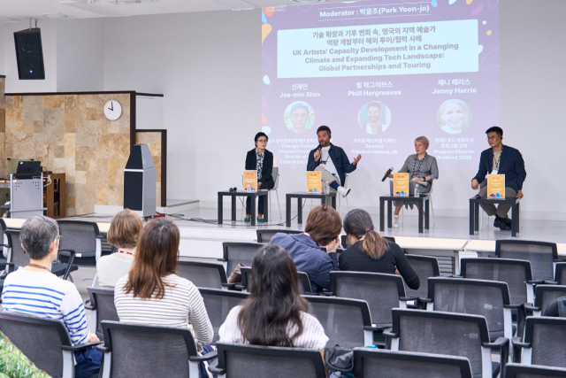 2024 제2회 부산국제공연예술마켓(BPAM) 세미나 모습. 부산문화재단 제공