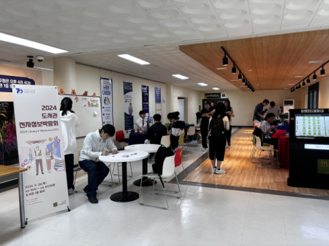 신라대학교(총장 허남식) 도서관은 창학 70주년을 기념하여 '도서관 한마당 행사'를 개최했다. 신라대 제공