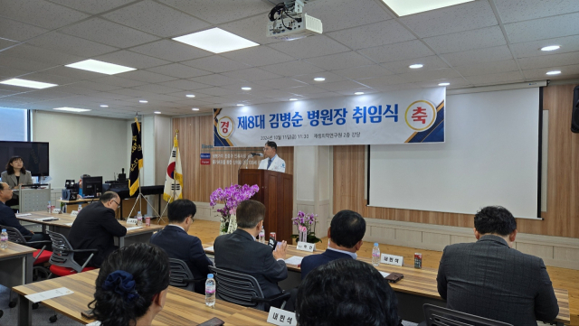제8대 베데스다복음병원 원장에 취임히고 있는 김병순 박사. 베데스다복음병원 제공