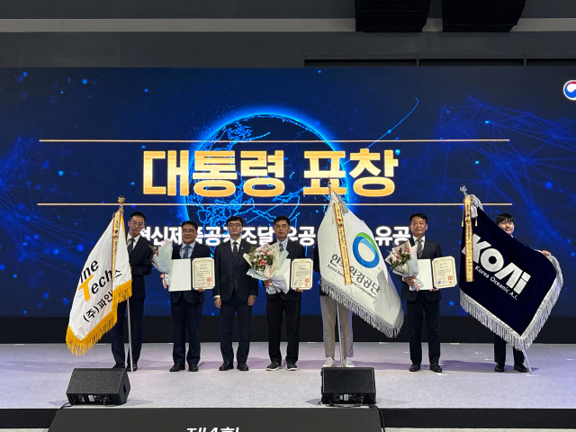 국립한국해양대학교 기술지주(주) 자회사 (주)코아이(대표 박경택)가 최근 개최된 조달청 ‘제4회 조달의 날’ 행사에서 대통령 표창을 수상했다. 국립한국해양대 제공