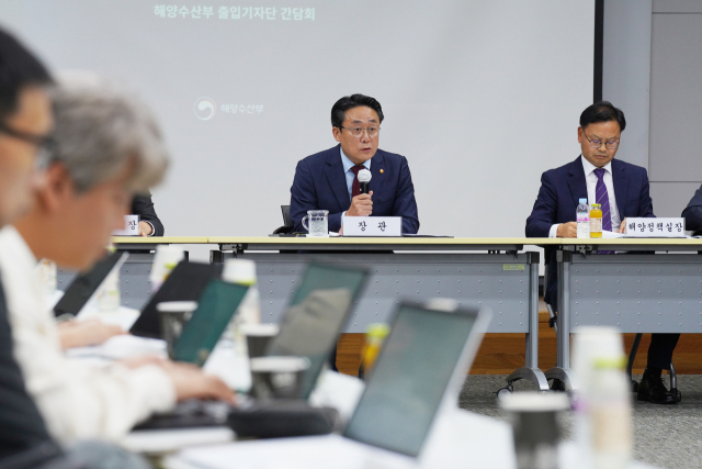 강도형 해양수산부 장관이 14일 정부세종청사에서 기자간담회를 진행하고 있다. 해수부 제공