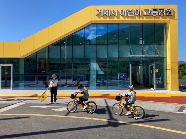 거제시 어린이교통공원. 거제해양관광개발공사 제공