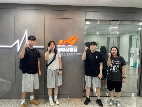 하계 방학 기간동안 부산소방재난본부 119종합상황실에서 ‘국가근로장학생 교외근로’를 실시한 동의과학대 응급구조과 학생들.