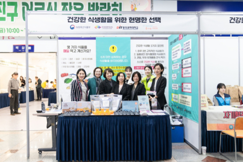 동의과학대 산학협력단(온마을사랑채)이 ‘2024년 부산진구 어르신 작은 박람회’에 참가하여 기념 촬영을 하고 있는 모습.