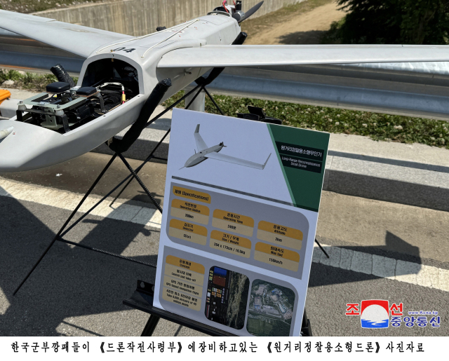 지난해 10월 북한은 평양에서 한국군에서 운용하는 드론과 동일 기종의 무인기 잔해를 발견했다고 주장하며 관련 사진을 공개했다. 연합뉴스