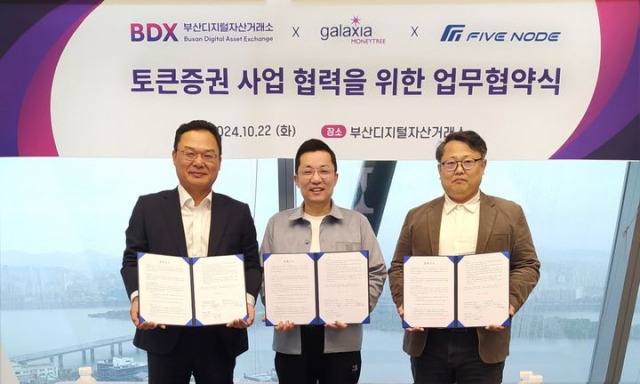 갤럭시아머니트리 신동훈 대표이사(왼쪽부터), 부산디지털자산거래소 김상민 대표이사, 파이브노드 박승현 대표이사가 업무협약(MOU)을 체결 후 기념 촬영을 하고 있다. 갤럭시아머니트리 제공
