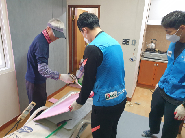 한국석유공사 임직원이 23일 울산 중구에서 집수리 봉사활동을 하고 있다. 석유공사 제공