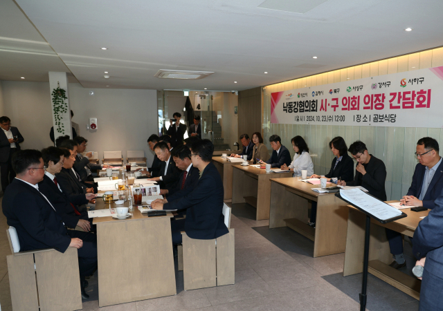 낙동강협의회 소속 자치단체장과 시·구 의장이 23일 부산 북구에서 간담회를 갖고 있다. 양산시 제공