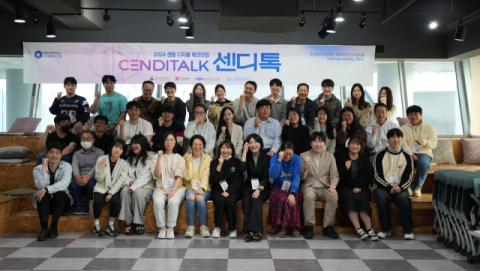 지난 8월과 10월에 걸쳐 2회간 진행된 '센텀 디지털 테크밋업 : 센디톡' 행사를 진행한 뒤 기념촬영을 하고 있다. 부산정보산업진흥원 제공