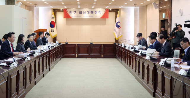 주형환 저출산고령사회위원회 부위원장이 30일 서울 종로구 정부서울청사에서 열린 제5차 인구비상대책회의에서 발언하고 있다. 연합뉴스